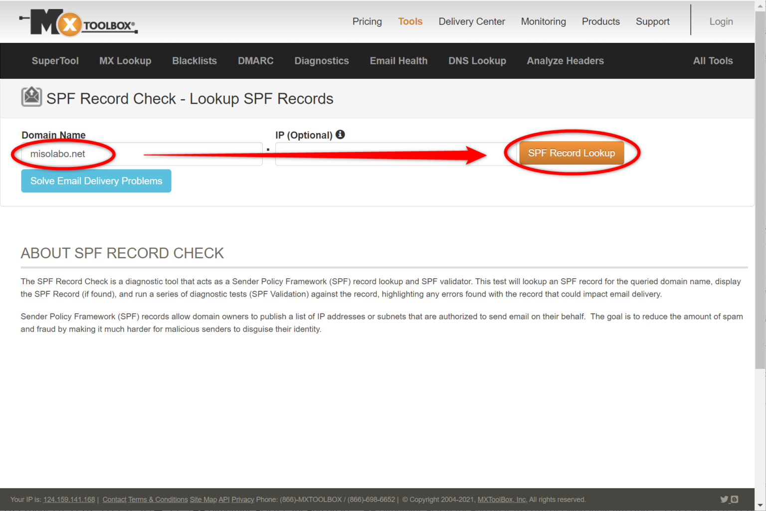 Google Workspaceのメールが届かない？メール到達率を上げるSPFレコードを設定しよう どんとこい！Google Workspace