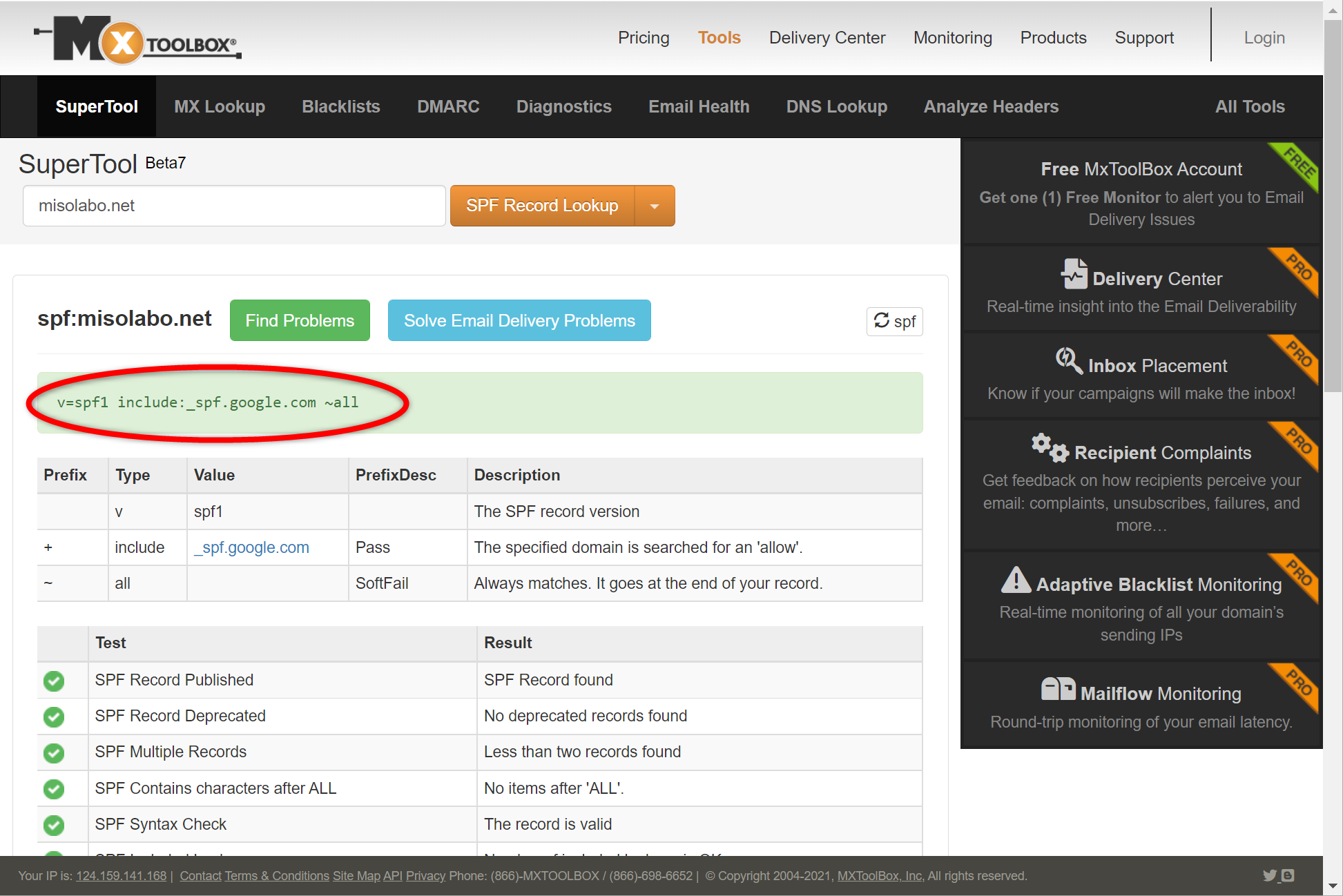 Google Workspaceのメールが届かない？メール到達率を上げるSPFレコードを設定しよう どんとこい！Google Workspace
