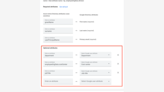 Google Workspaceでのユーザーシステム属性のマッピングと同期が可能に