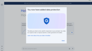Google WorkspaceのGeminiで追加データ保護が利用可能に