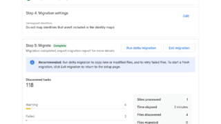 Microsoft SharePoint OnlineからGoogle Driveへのデータ移行が可能に