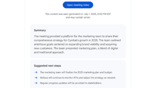 Google Meet の会議後のメール通知がより便利に