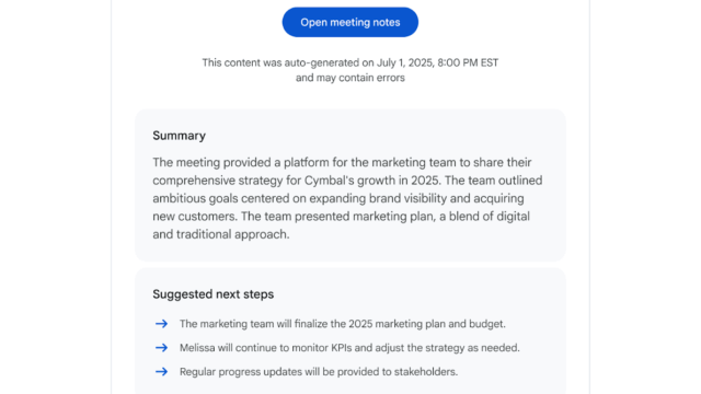 Google Meet の会議後のメール通知がより便利に