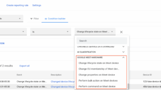 Google Meetハードウェアの管理ログイベントにより高度な情報を追加し、セキュリティとトラブルシューティングの向上を実現
