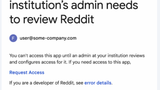 企業ユーザー向け未設定アプリへのアクセス申請ワークフローが登場