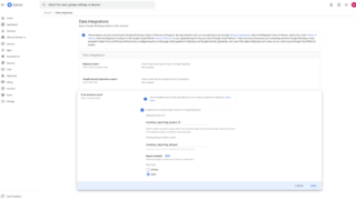 Google Driveのインベントリレポートが毎日エクスポート可能に