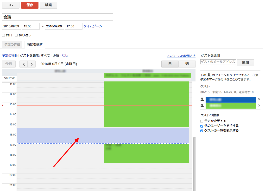 Googleカレンダーの予定登録画面で参加者の空き時間を確認しているところ